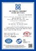China Nuoxing Cable Co., Ltd certificaciones